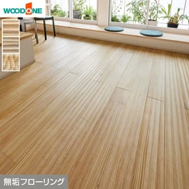 個性的な表面加工で心地よい足ざわりを実現