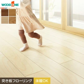 銘木の幅広の一枚単板を贅沢に使用した高性能な遮音フローリング