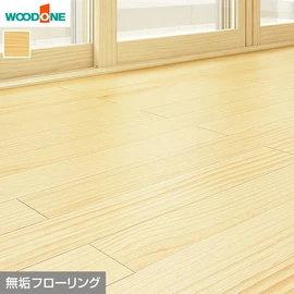 マンションに最適な遮音性能を備えた無垢フローリング