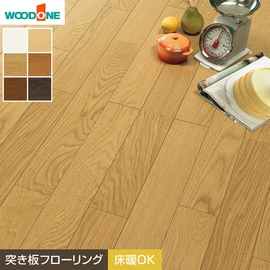 プロテクト塗装で仕上げられたフローリングで、汚れに強い仕様となっています