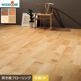 世界の銘木を厳選した0.5mm単板が木目の自然な風合いを表現