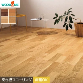 世界の銘木を厳選した0.5mm単板が木目の自然な風合いを表現