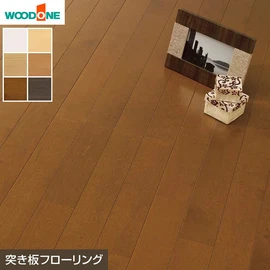 根太施工に対応し、省施工を実現しながら様々な空間演出を可能にするフローリングです