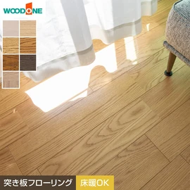 オークの木目や心地良い肌触りを最大限に引き出したフロア