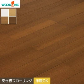 抗菌・抗ウイルス加工フローリング