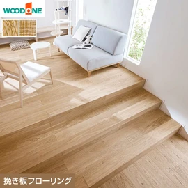 素足で歩きたくなる、足で感じる足感フロア