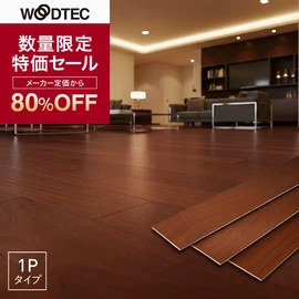 遮音等級LL-40を持つマンション用直貼りフローリング