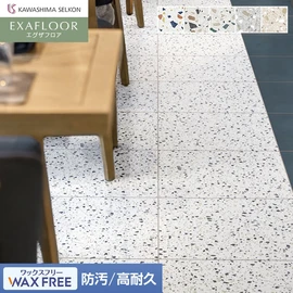 川島織物セルコン エグザフロア シュガーアイル 457.2×457.2×3.0mm 16枚入