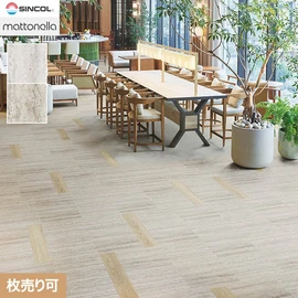 シンコールの複層ビニル床タイルです。シンプルかつ洗練されたデザインで、モダンな雰囲気に仕上がります