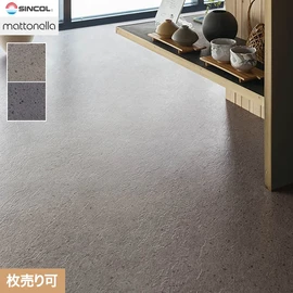 シンコールの複層ビニル床タイルです。落ち着いたカラーの石目柄は、お部屋を高級感のある雰囲気に仕上げます