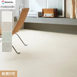 シンコールの複層ビニル床タイルです。くせのないシンプルなストーン調