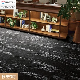 シンコールの複層ビニル床タイルです。個性的なデザインでインテリアのアクセントとして活躍します