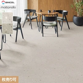 シンコールの複層ビニル床タイルです。シャクダニは落ち着いた2色の色味からお選びいただけます
