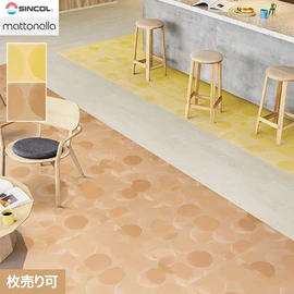 シンコールの複層ビニル床タイルです。芸術的なデザインは個性的でワンランク上の空間を演出します