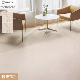 シンコールの複層ビニル床タイルです。芸術的なデザインは個性的でワンランク上の空間を演出します
