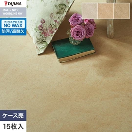 デザイン性にこだわって、自然のリアルな美しさを表現した石目柄シリーズ。淡い斜め柄のライムストーン