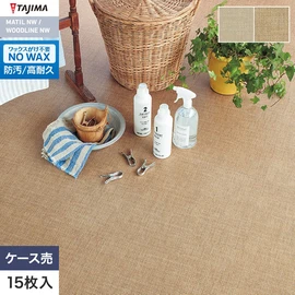デザイン性にこだわって、自然のリアルな美しさを表現した石目柄シリーズ。平織り柄