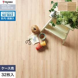 デザイン性にこだわって、自然のリアルな美しさを表現した木目柄シリーズ。木理に褪せた色味のチーク柄