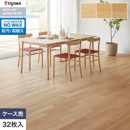 デザイン性にこだわって、自然のリアルな美しさを表現した木目柄シリーズ。美しく整ったメープル柄