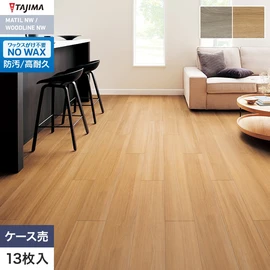 デザイン性にこだわって、自然のリアルな美しさを表現した木目柄シリーズ。ナチュラルなオーク柄