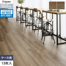 デザイン性にこだわって、自然のリアルな美しさを表現した木目柄シリーズ。直線的な鋸目が特長的