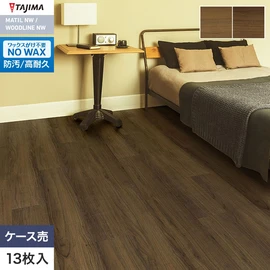 デザイン性にこだわって、自然のリアルな美しさを表現した木目柄シリーズ。高級感のあるウォールナット柄