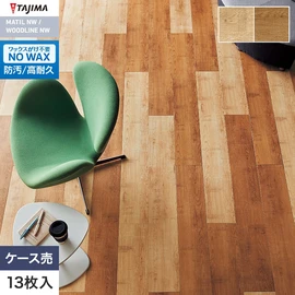 デザイン性にこだわって、自然のリアルな美しさを表現した木目柄シリーズ。カジュアルな印象のデザイン