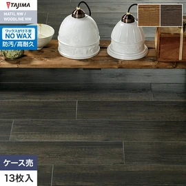 デザイン性にこだわって、自然のリアルな美しさを表現した木目柄シリーズ。大きな割れ柄が印象的