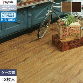 デザイン性にこだわって、自然のリアルな美しさを表現した木目柄シリーズ。使い込まれた傷跡のある古材デザイン