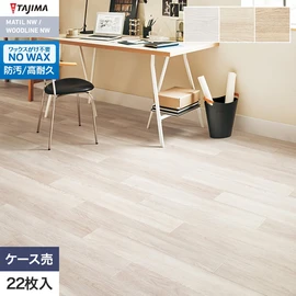 デザイン性にこだわって、自然のリアルな美しさを表現した木目柄シリーズ。整った木理のオーク