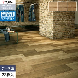 デザイン性にこだわって、自然のリアルな美しさを表現した木目柄シリーズ。割れや節を生かしたオーク柄