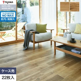 デザイン性にこだわって、自然のリアルな美しさを表現した木目柄シリーズ。ナチュラルなオーク柄のSoftと木理の主張が激しいHardをお選びいただけます