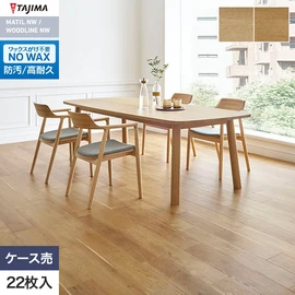 デザイン性にこだわって、自然のリアルな美しさを表現した木目柄シリーズ。わずかに入るサップが心地よいデザイン