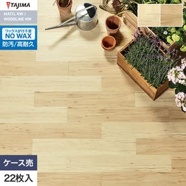 デザイン性にこだわって、自然のリアルな美しさを表現した木目柄シリーズ。特有の黒斑が特長的