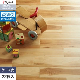 デザイン性にこだわって、自然のリアルな美しさを表現した木目柄シリーズ。大胆な色変化の入ったメープル柄