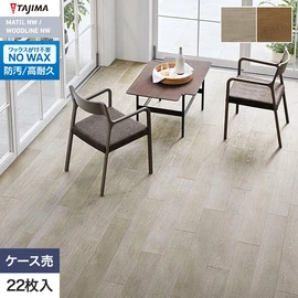 デザイン性にこだわって、自然のリアルな美しさを表現した木目柄シリーズ。温かみのあるオーク柄