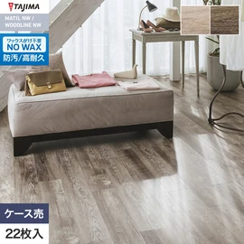 デザイン性にこだわって、自然のリアルな美しさを表現した木目柄シリーズ。ラスティックなキャラクターのあるエイジングウッド