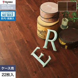 デザイン性にこだわって、自然のリアルな美しさを表現した木目柄シリーズ。深みのある暗色