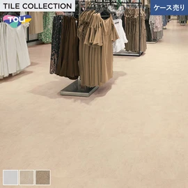 ワックスを凌ぐ防汚性を実現し、 美観維持が簡易な高意匠タイル