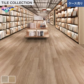 ワックスを凌ぐ防汚性を実現し、 美観維持が簡易な高意匠タイル