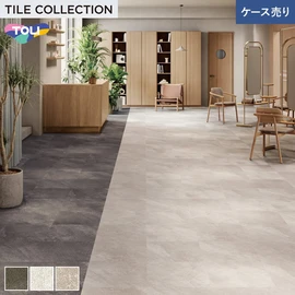 ワックスを凌ぐ防汚性を実現し、 美観維持が簡易な高意匠タイル