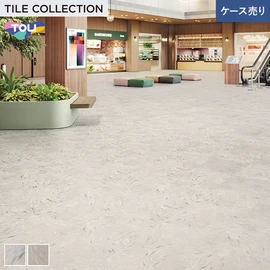 色柄・サイズともに豊富な石目柄プリントタイル。エコマーク認定商品