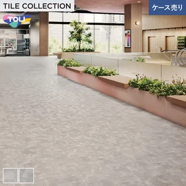 色柄・サイズともに豊富な石目柄プリントタイル。エコマーク認定商品