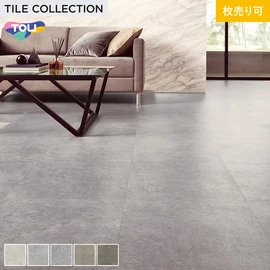 色柄・サイズともに豊富な石目柄プリントタイル。エコマーク認定商品