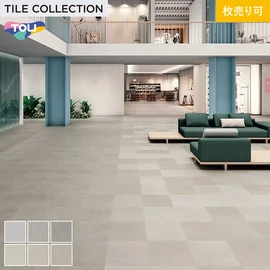 色柄・サイズともに豊富な石目柄プリントタイル。エコマーク認定商品