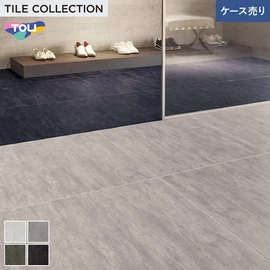 色柄・サイズともに豊富な石目柄プリントタイル。エコマーク認定商品