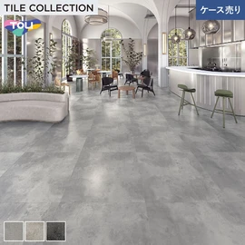 色柄・サイズともに豊富な石目柄プリントタイル。エコマーク認定商品