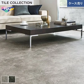 色柄・サイズともに豊富な石目柄プリントタイル。エコマーク認定商品