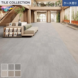 色柄・サイズともに豊富な石目柄プリントタイル。エコマーク認定商品