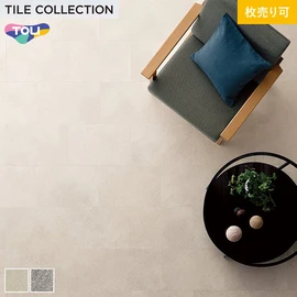 色柄・サイズともに豊富な石目柄プリントタイル。エコマーク認定商品